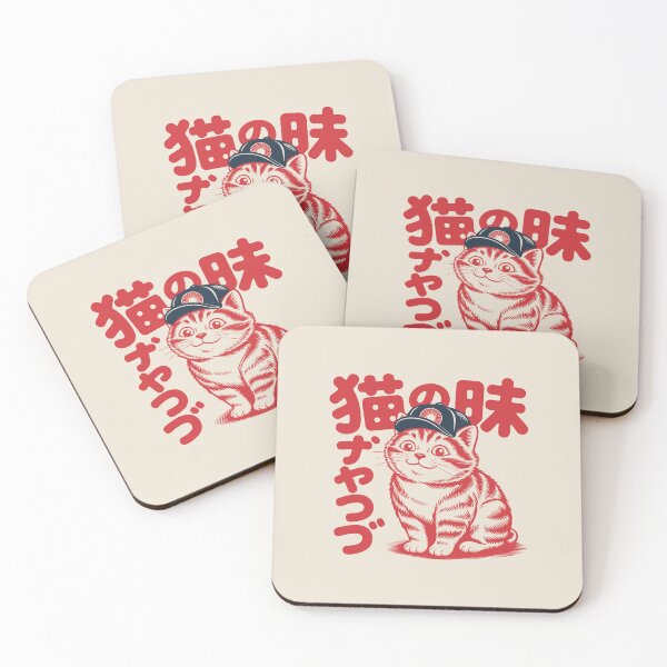 Item preview, Kawaii Chubby Cat in Retro Japanese Showa Style designed and sold by w1ckerman.