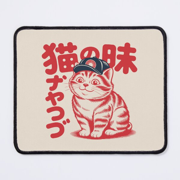 Item preview, Kawaii Chubby Cat in Retro Japanese Showa Style designed and sold by w1ckerman.