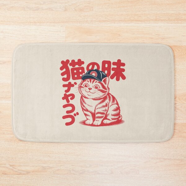 Item preview, Kawaii Chubby Cat in Retro Japanese Showa Style designed and sold by w1ckerman.