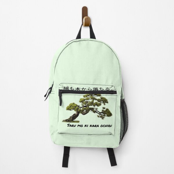 Item preview, Saru Mo Ki Kara Chiru = Even Monkeys Fall From Trees designed and sold by Pickle Wicked Designs.