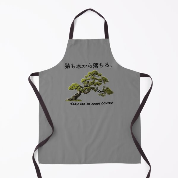 Item preview, Saru Mo Ki Kara Chiru = Even Monkeys Fall From Trees designed and sold by Pickle Wicked Designs.