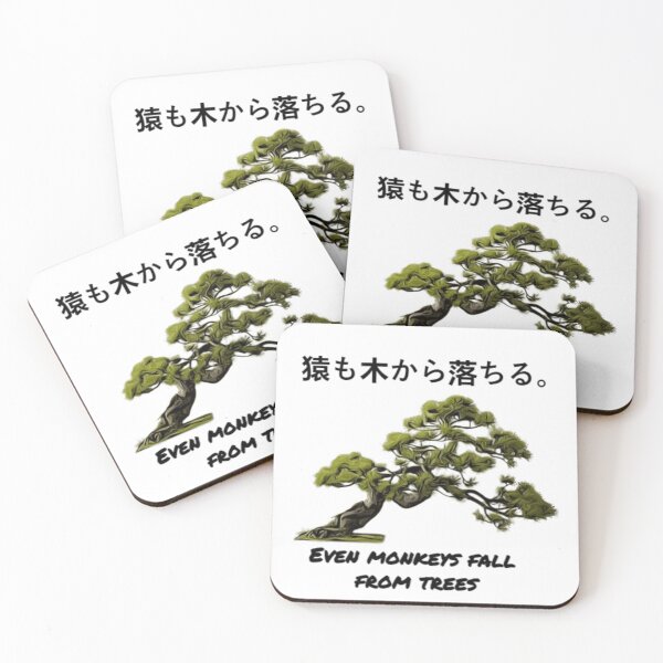 Item preview, Even Monkeys Fall From Trees designed and sold by Pickle Wicked Designs.