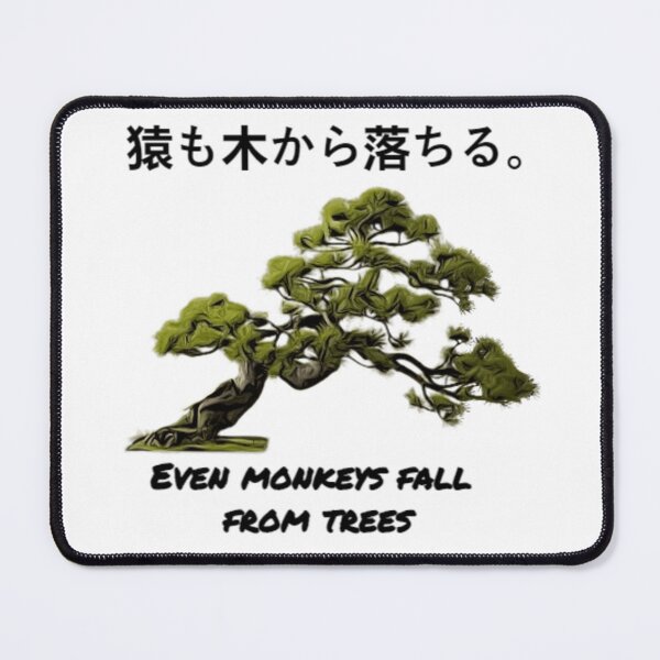 Item preview, Even Monkeys Fall From Trees designed and sold by Pickle Wicked Designs.