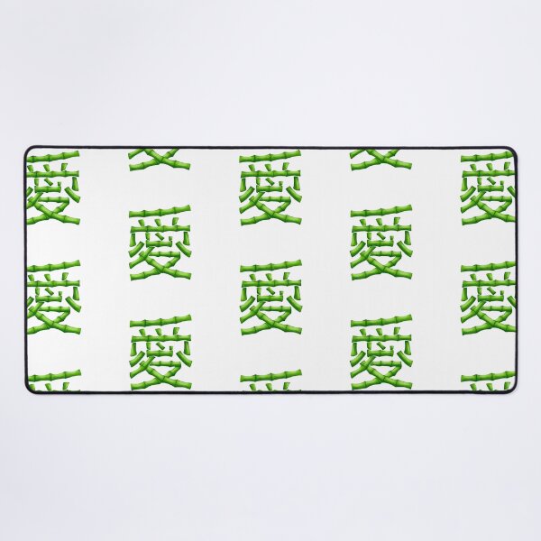 Item preview, Love bamboo china symbol designed and sold by jancajiravova.