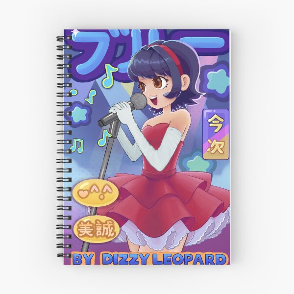 Item preview, Mima designed and sold by Dizzy Leopard Shop.