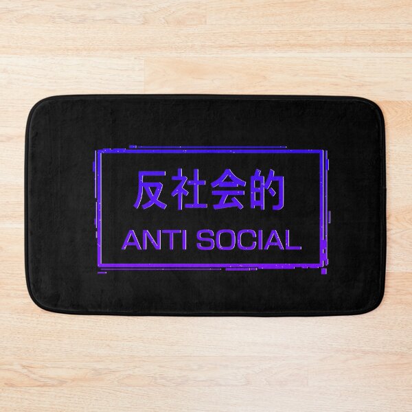 Item preview, ANTI SOCIAL designed and sold by Sono-wave.
