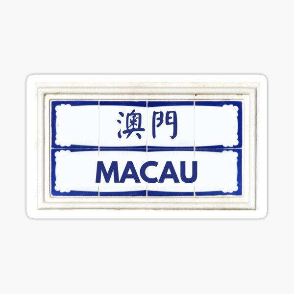 Artikel-Vorschau von Macau-Straßenschild, designt und verkauft von Macau Love.