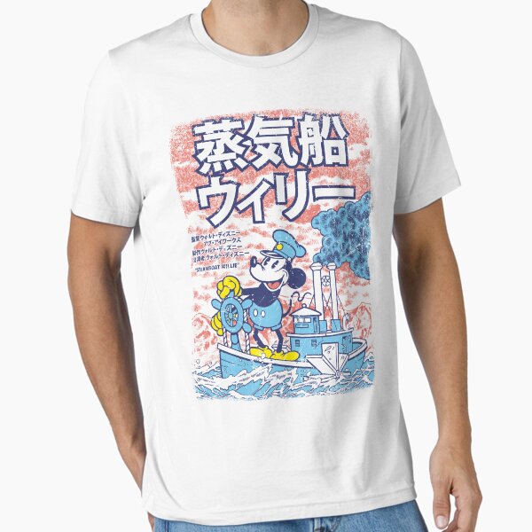 TRIP DOWN RIVER! Essential T-Shirt