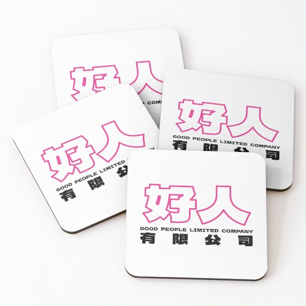 Item preview, GOOD PEOPLE LIMITED COMPANY designed and sold by piakestore.