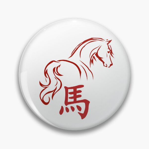 Item preview, Year of the horse ver 11b - Chinese Zodiac Theme-white Background designed and sold by CosmicNook1.