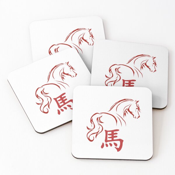 Item preview, Year of the horse ver 11b - Chinese Zodiac Theme-white Background designed and sold by CosmicNook1.
