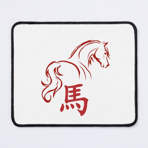 Item preview, Year of the horse ver 11b - Chinese Zodiac Theme-white Background designed and sold by CosmicNook1.