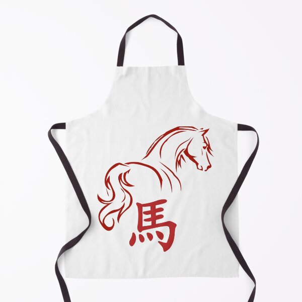 Item preview, Year of the horse ver 11b - Chinese Zodiac Theme-white Background designed and sold by CosmicNook1.