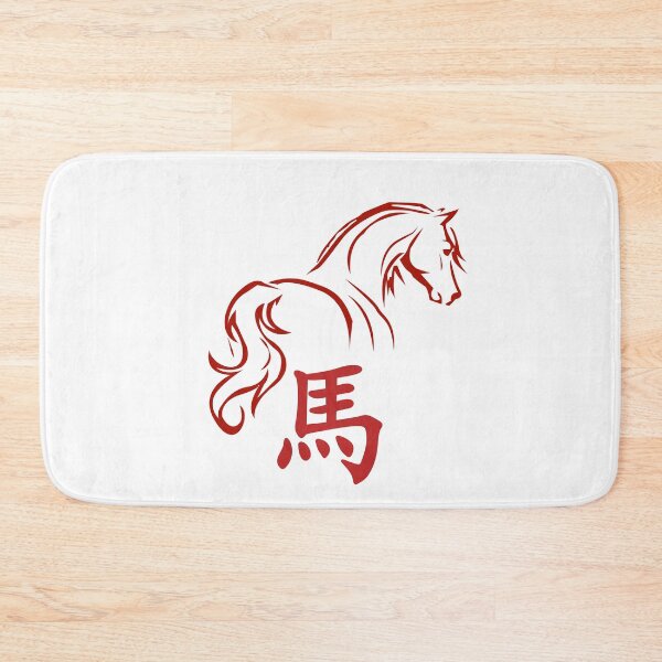 Item preview, Year of the horse ver 11b - Chinese Zodiac Theme-white Background designed and sold by CosmicNook1.