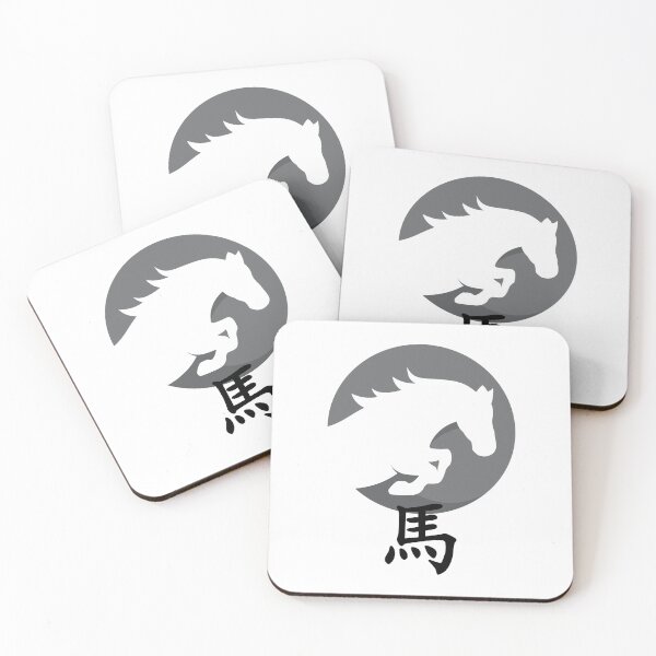 Item preview,  Year of the horse ver 13a - Chinese Zodiac Theme-white Background designed and sold by CosmicNook1.