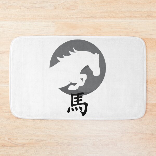Item preview,  Year of the horse ver 13a - Chinese Zodiac Theme-white Background designed and sold by CosmicNook1.