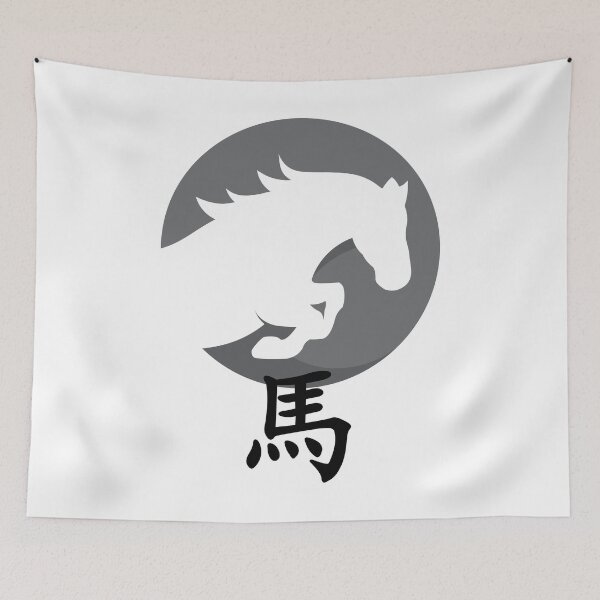 Item preview,  Year of the horse ver 13a - Chinese Zodiac Theme-white Background designed and sold by CosmicNook1.