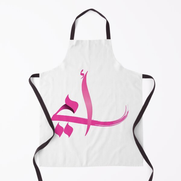 Item preview, My Mother - أمي designed and sold by SkillDesigner.