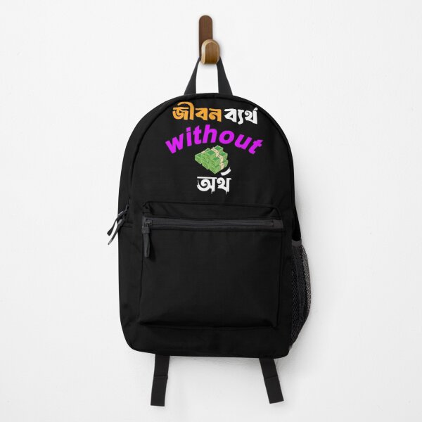 Item preview, Bengali Funny Money Quote | SM Typography Tshirt designed and sold by SM Typography T-shirt.