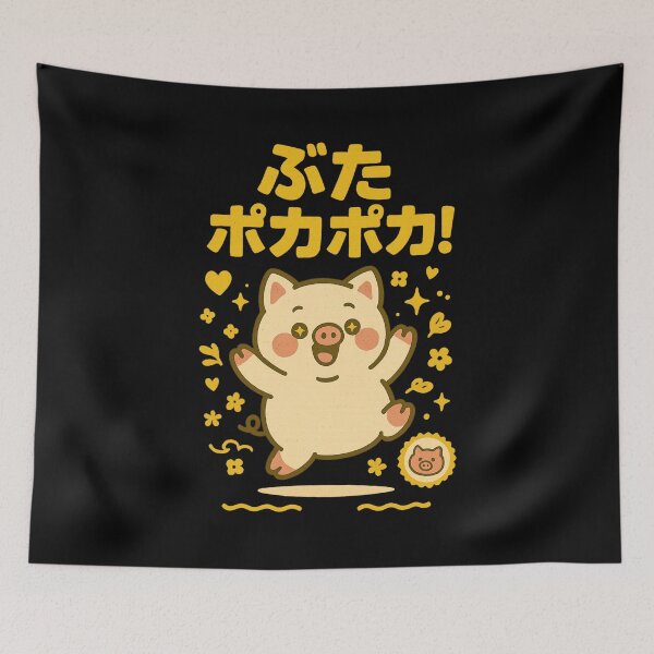 Item preview, Kawaii Pig – Cute Japanese Retro Style designed and sold by Oni  Zuka.