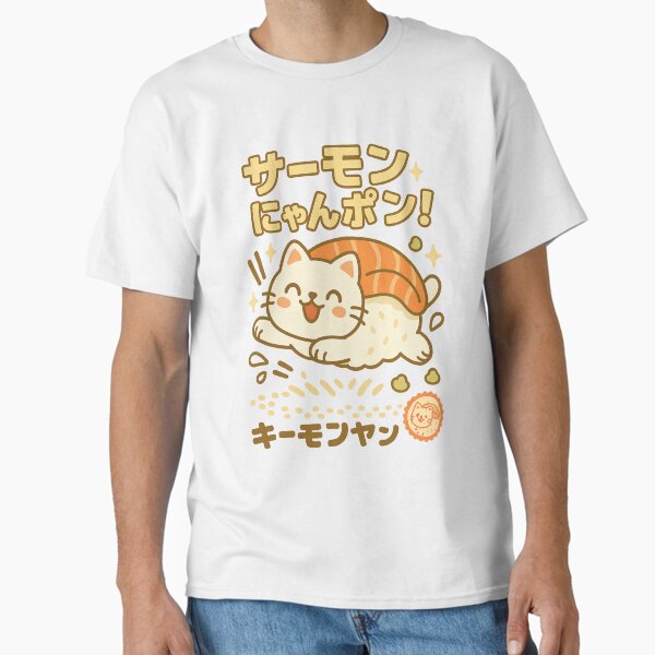 Aperçu de l'œuvre Sushi Cat T-Shirt – Cute Salmon Nigiri Kawaii Design créée et vendue par Oni  Zuka.