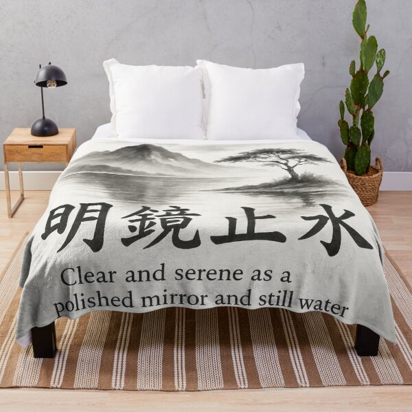 Item preview, Meikyō Shisui – Serene Ink Landscape designed and sold by JPN-NOGRAY-SHOP.
