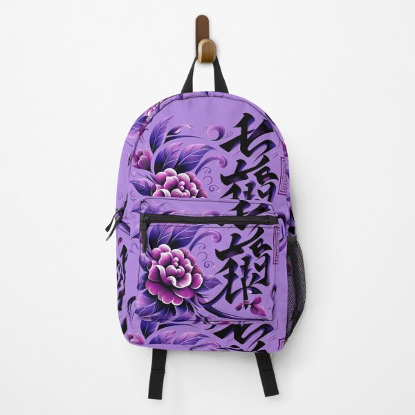 Item preview, Japanese Calligraphy Rose Art: captivating blend of typography designed and sold by redask2me.