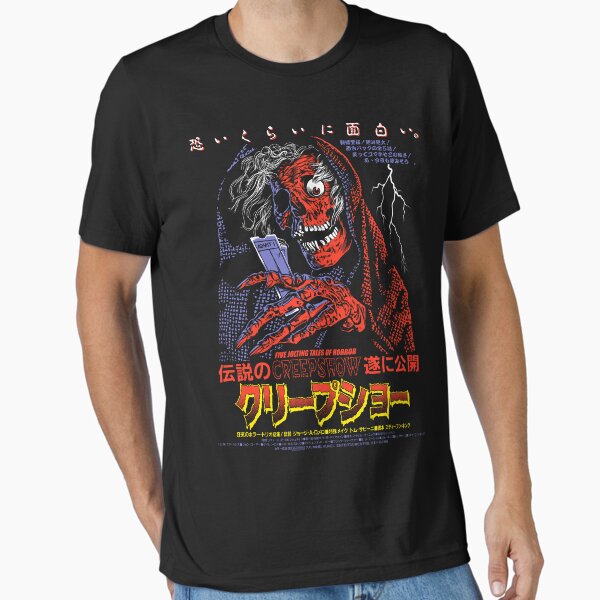 クリープショーCS Essential T-Shirt