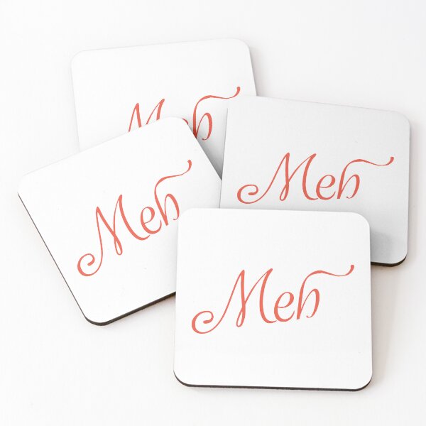 Item preview, MEH designed and sold by oddwonders.