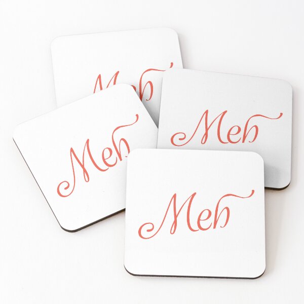 Item preview, MEH designed and sold by oddwonders.