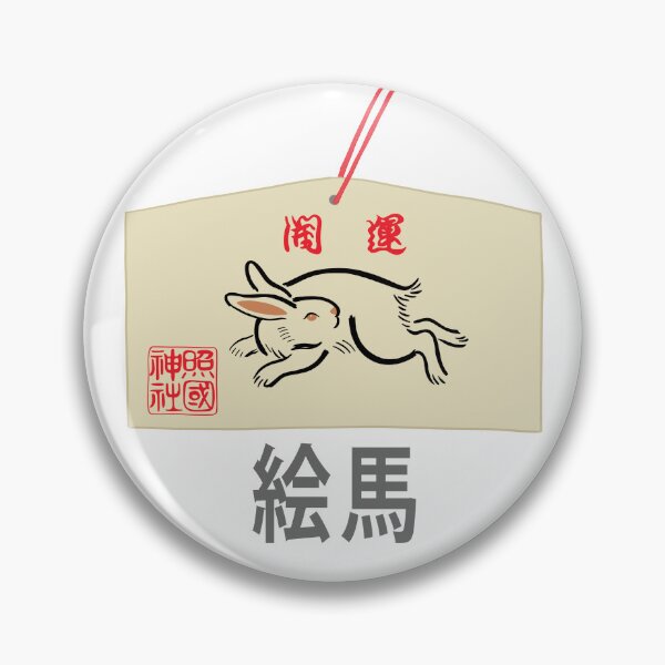 Item preview, Japanese "Ema" designed and sold by Pai-artshop.