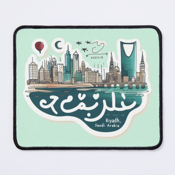 Item preview,  Riyadh, Saudi Arabia – Cute Minimalist Watercolor Cityscape Illustration,  designed and sold by PaintMeWorld.