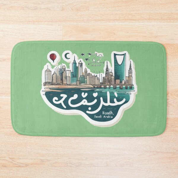 Item preview,  Riyadh, Saudi Arabia – Cute Minimalist Watercolor Cityscape Illustration,  designed and sold by PaintMeWorld.