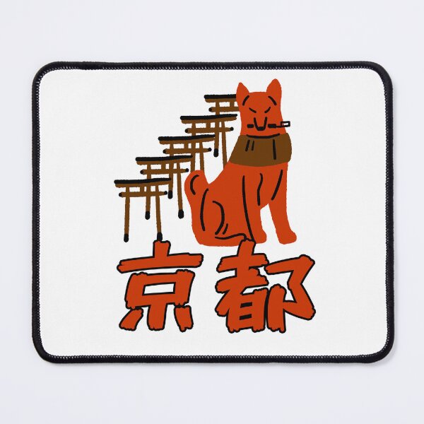 Item preview, retro kyoto designed and sold by lino4king.