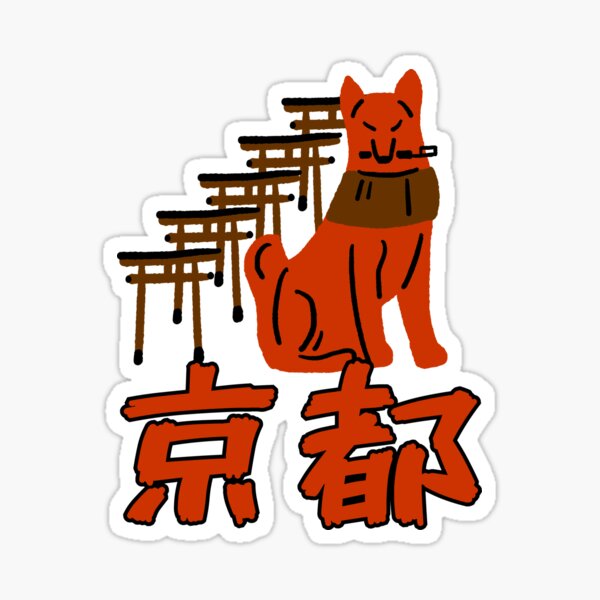 Item preview, retro kyoto designed and sold by lino4king.