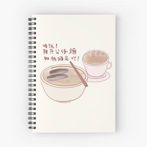 Item preview, Porthos Portuguese Sardines and Milk tea designed and sold by Macau Love.