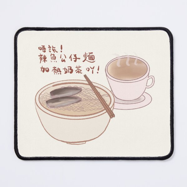 Item preview, Porthos Portuguese Sardines and Milk tea designed and sold by Macau Love.