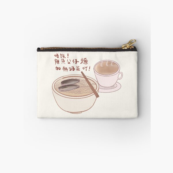 Item preview, Porthos Portuguese Sardines and Milk tea designed and sold by Macau Love.