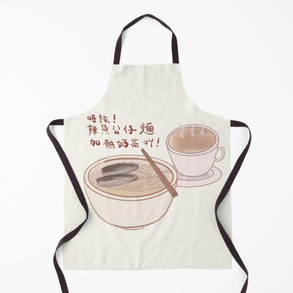 Item preview, Porthos Portuguese Sardines and Milk tea designed and sold by Macau Love.