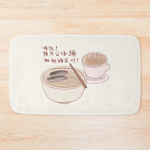 Item preview, Porthos Portuguese Sardines and Milk tea designed and sold by Macau Love.