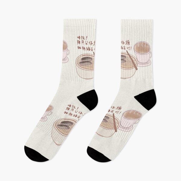 Item preview, Porthos Portuguese Sardines and Milk tea designed and sold by Macau Love.