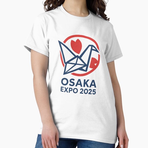 Item preview, Logo of EXPO 2025 #2 designed and sold by SoftStyleStudio ⭐⭐⭐.