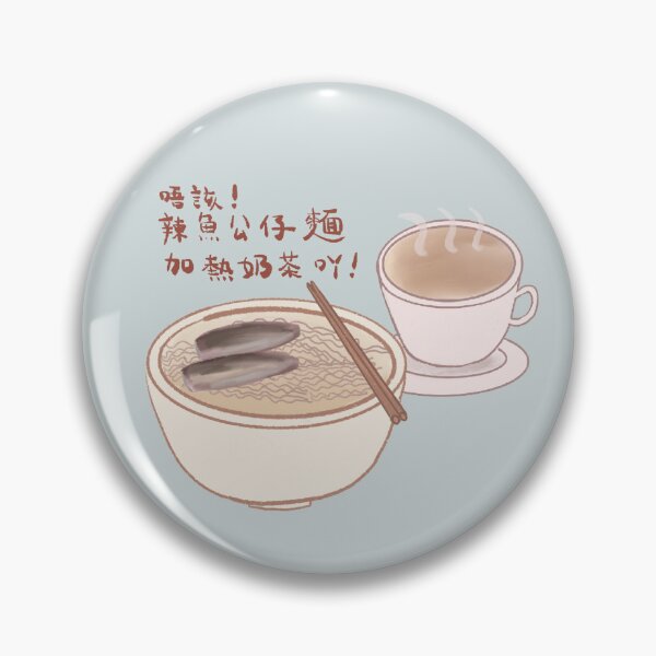Item preview, Porthos Portuguese Sardines and Milk tea designed and sold by Macau Love.