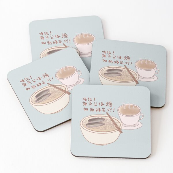 Item preview, Porthos Portuguese Sardines and Milk tea designed and sold by Macau Love.