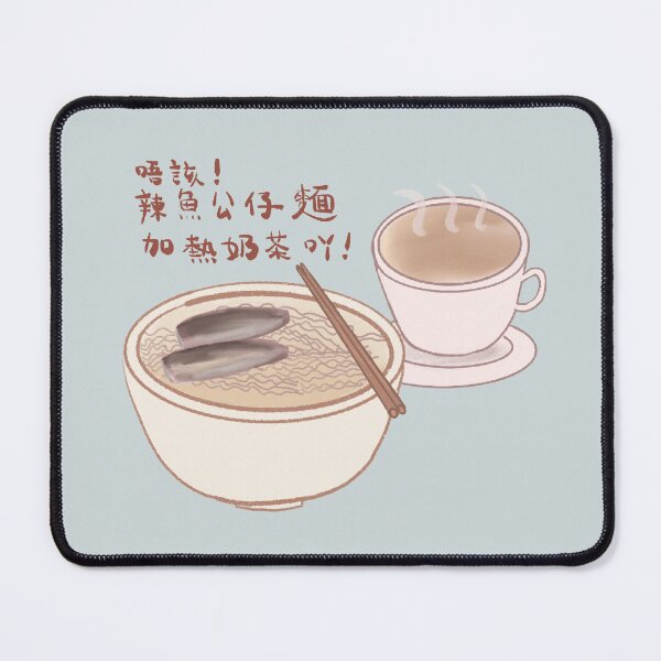 Item preview, Porthos Portuguese Sardines and Milk tea designed and sold by Macau Love.