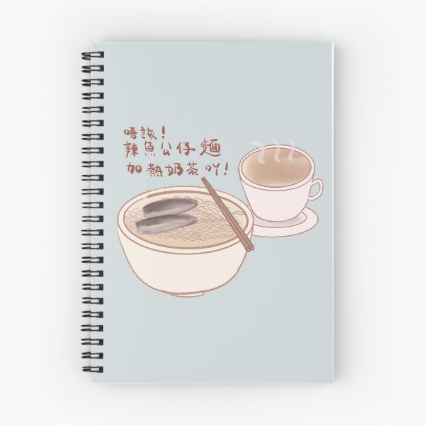 Item preview, Porthos Portuguese Sardines and Milk tea designed and sold by Macau Love.