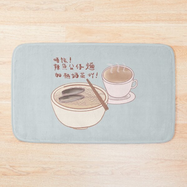 Item preview, Porthos Portuguese Sardines and Milk tea designed and sold by Macau Love.