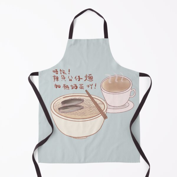 Item preview, Porthos Portuguese Sardines and Milk tea designed and sold by Macau Love.