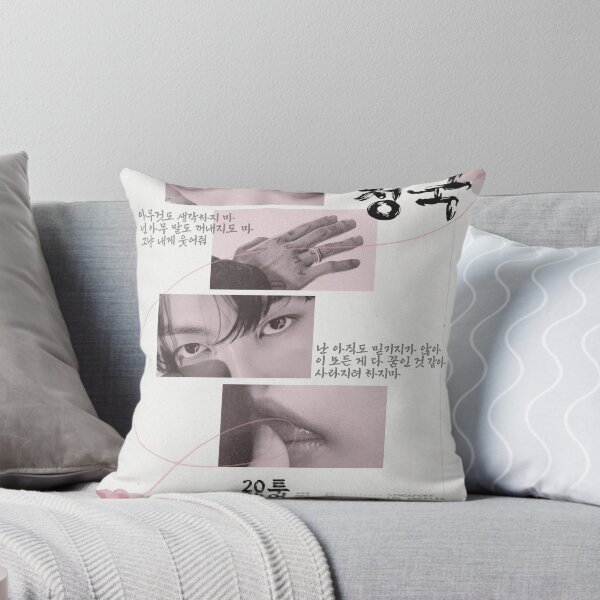 Item preview, Taekook Pink designed and sold by BassNati.