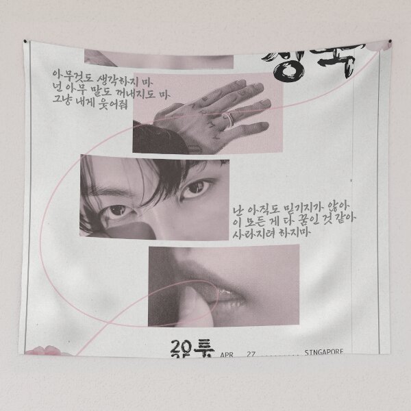 Item preview, Taekook Pink designed and sold by BassNati.